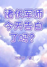 O装A后，绿茶死对头抱着我哄