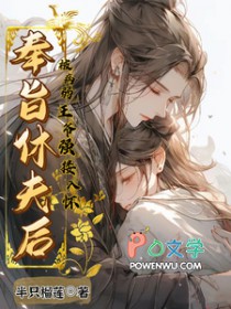 我在古代日本当剑豪