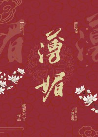 崽崽乖，他爹宠，豪门亲妈爽翻天