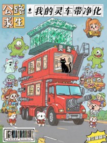 女装直播翻车后