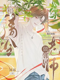 错拿渣攻剧本后[快穿]