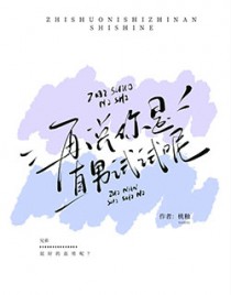 上辈子被冷落的前夫，他不理我了