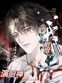 随军八零：禁欲大佬宠妻日常