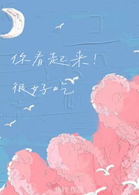 从斩妖除魔开始长生不死