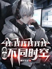 [海贼王] 我在伟大航路当海王