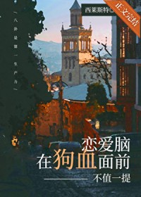 [HP同人] HP之艾瑞亚的穿越生存手册