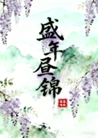 和对家上娃综后真香了