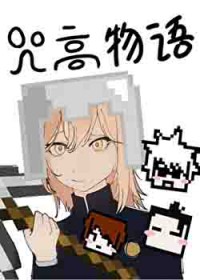 [HP同人] HP从斯莱特林之耻开始