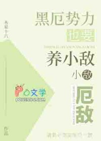 [倚天]逆命之宋青书