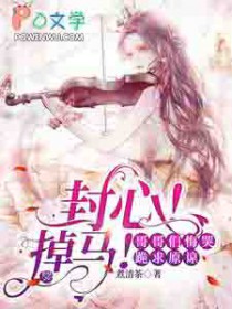 若待此情成追忆