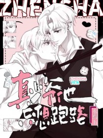 快穿：拯救黑化男神