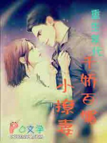 论穿书女配的自我修炼