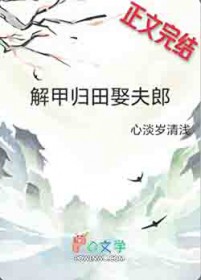 西游之我成了齐天大圣