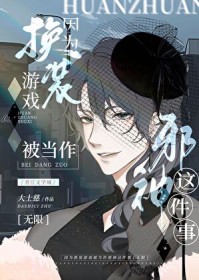 少年他曾勇敢过