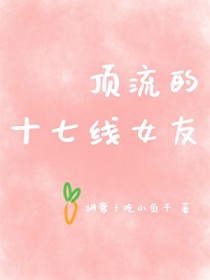 我与魔教少主二三事