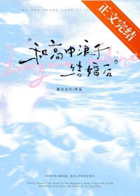 亲爱的阶下囚（np/强制/骨科）