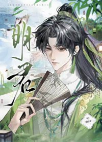 快穿：虐渣攻略教程