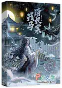 我有百万技能点