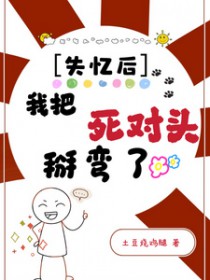 老公！药不能吃啊