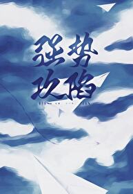 无限探墓直播间