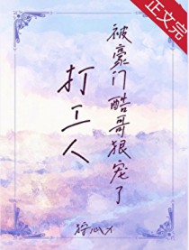 女帝无双（重生）