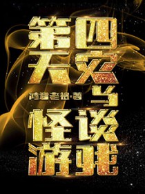 贵妃得了恐男症