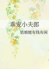 被偏执霍少盯上后无路可逃