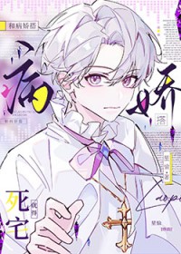 每天都在梦里和总裁谈恋爱