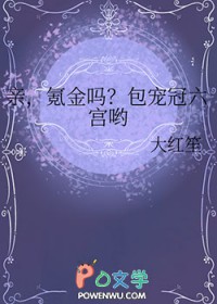 反派他爹佛系种田