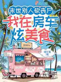 在无限世界当boss[无限]