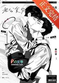 我，爆款制造商[游戏]