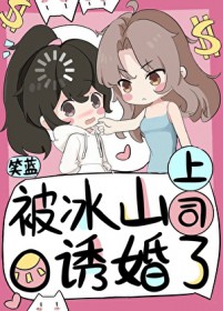 向AA恋发起冲锋[gb]