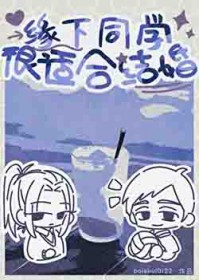 标记同事之后[GB]