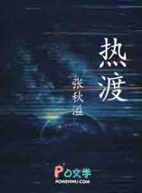 暖婚蜜爱：天价老公霸道宠