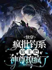 逆天重生：废物七小姐