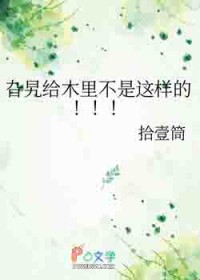 作为霸总保镖的职业素养