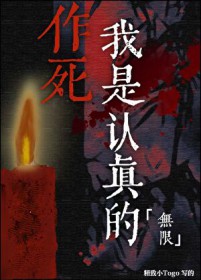 与小农夫共度一生