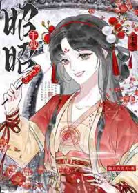 歪脖子树也能参天