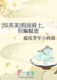 反派，我要洗白