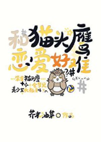 快穿之杠上反派大boss