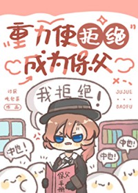 都穿越了，谁不干点大事