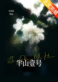 乞丐逃荒，不死就行