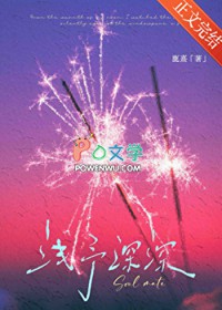 偶像失格（NP）