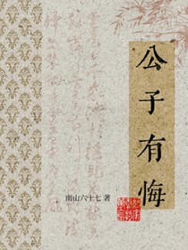 姐姐是恶女（np亲姐弟）