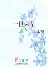 情真情假（我劝你出戏 骨科）