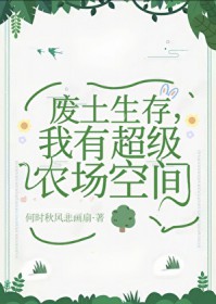 陆夫人有祖传乌鸦嘴