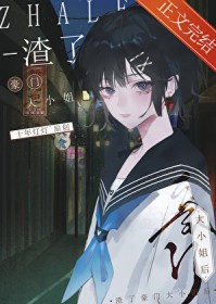 [综漫] 上弦一的我转生在热血漫