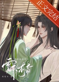 [综漫] 迫害动漫反派系统2