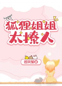 快穿：疯批宿主又被冷欲美人强制