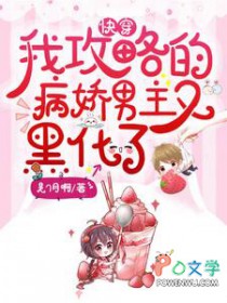 为何寡人会怀孕！